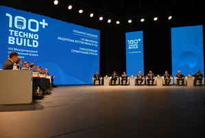 НОСТРОЙ участвует в подготовке Международного форума и выставки «100+ TechnoBuild»