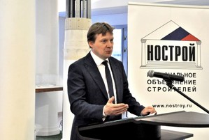 НОСТРОЙ участвует в заседании Минстроя России по вопросам импортозамещения