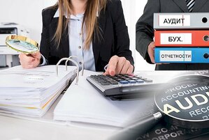 НОСТРОЙ запускает конкурс на проведение аудита бухгалтерской отчетности за 2026 год