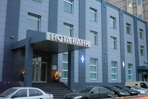 Пропавшие в «Нота-банке» 8 миллиардов рублей прятала семья полковника МВД