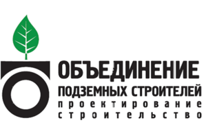 Прошел ребрендинг петербургской СРО «Объединение подземных строителей»