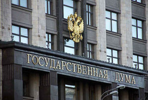 Госдума во втором и третьем чтениях приняла поправки к закону о СРО