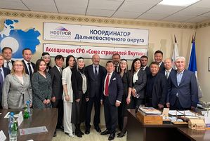 Представители НОСТРОЙ и банка «Открытие» обсудили перспективы сотрудничества