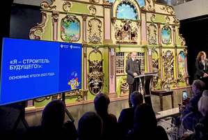 Президент НОПРИЗ выступил на заседании по реализации проекта «Я — строитель Будущего!»