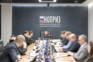 Прошло заседание комитета НОПРИЗ по цифровизации архитектурно-строительного проектирования Прошло заседание комитета НОПРИЗ по цифровизации архитектурно-строительного проектирования