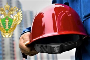 Ростехнадзор исключил из госреестра две СРО 
