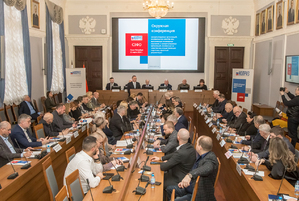 Саморегуляторы СЗФО провели конференцию в Петербурге