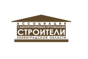 «Строители Ленинградской области» выиграли суд с Ростехнадзором