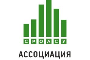 СРО Ассоциация строителей Урала наградит лучших специалистов