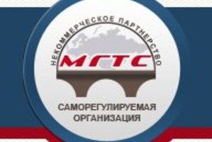 Исключенный из госреестра Союз «МГТС» перевел компфонд в «НОСТРОЙ»