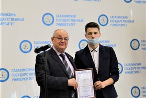 СРО «Сахалинстрой» наградила лучших студентов СахГУ