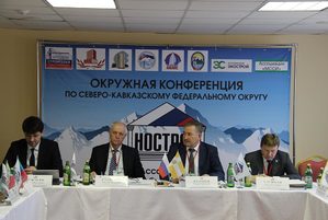 СРО Северного Кавказа обсудили проблемы выдачи займов