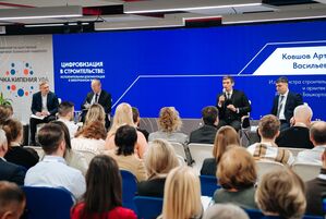 СРО «Строители Башкирии» провела конференцию по вопросам цифровизации и ЭДО СРО «Строители Башкирии» провела конференцию по вопросам цифровизации и ЭДО