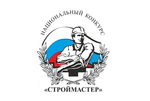 НОСТРОЙ подвел итоги конкурса «Строймастер» по СЗФО