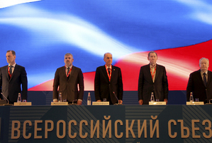 В Москве прошел XIII Всероссийский съезд НОПРИЗ
