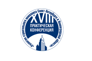 Союз строительных объединений и организаций Санкт-Петербурга готовит единую систему строительного комплекса